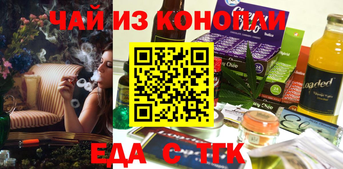 Бошки Шишки Новотроицк