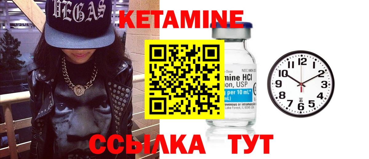 Новотроицк  kraken   Вход с VPN  Кетамин ketamine 