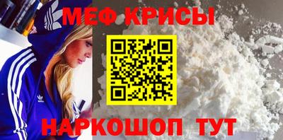 крисы Бугуруслан