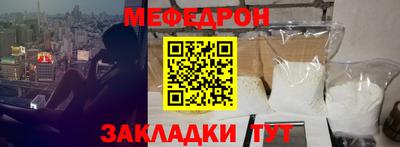 марихуана Волжск