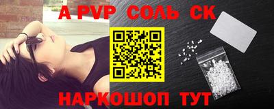меф Бузулук