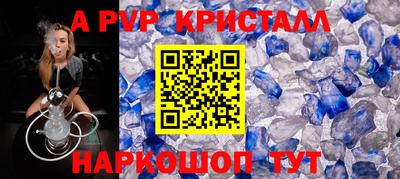 крисы Бугуруслан