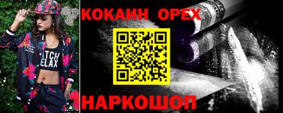 меф Бузулук