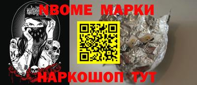 PSILOCYBIN Волгодонск
