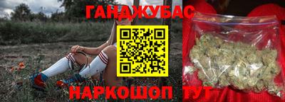 марихуана Волжск