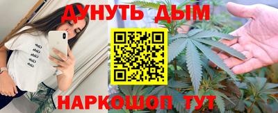 PSILOCYBIN Волгодонск