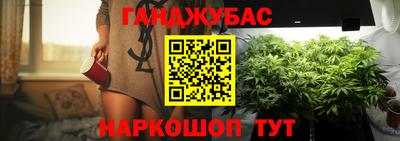 каннабис Усть-Джегута