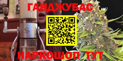 крисы Бугуруслан