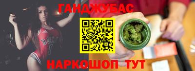 крисы Бугуруслан