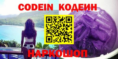 PSILOCYBIN Волгодонск