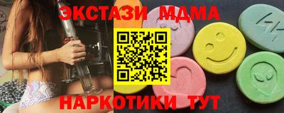 крисы Бугуруслан