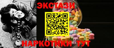 крисы Бугуруслан