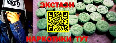 меф Бузулук