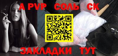 меф Бузулук