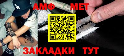меф Бузулук