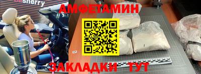 меф Бузулук