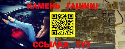 крисы Бугуруслан