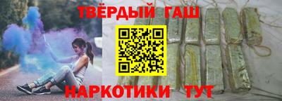 крисы Бугуруслан