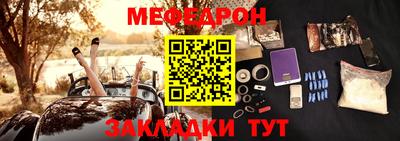 крисы Бугуруслан
