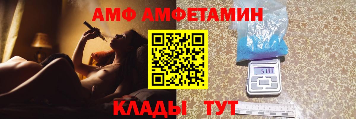 МЕТАМФЕТАМИН пудра Новотроицк