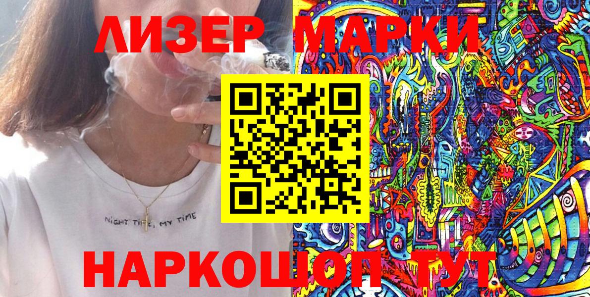 ГАШИШ  Новотроицк  A PVP СОЛЬ кристаллы  LSD-25  Как найти наркотики?  Бошки Шишки  Меф кристаллы  MDMA  Вход с VPN 