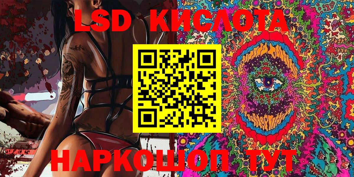 Марки N-bome 1,5мг Новотроицк