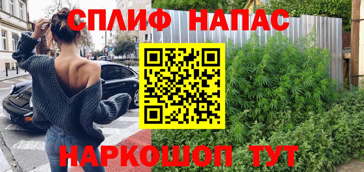 Марихуана сатива  Бошки марихуана семена  Новотроицк  Вход с VPN  Бошки марихуана семена  МАРИХУАНА Ganja 